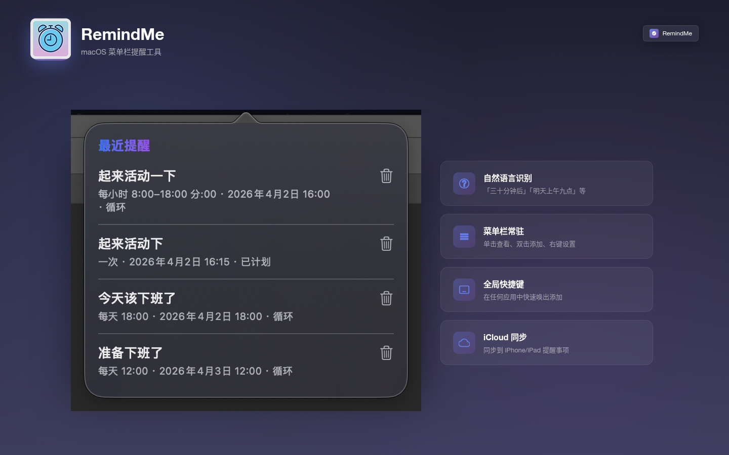 RemindMe Ai+ promotional screenshot 2