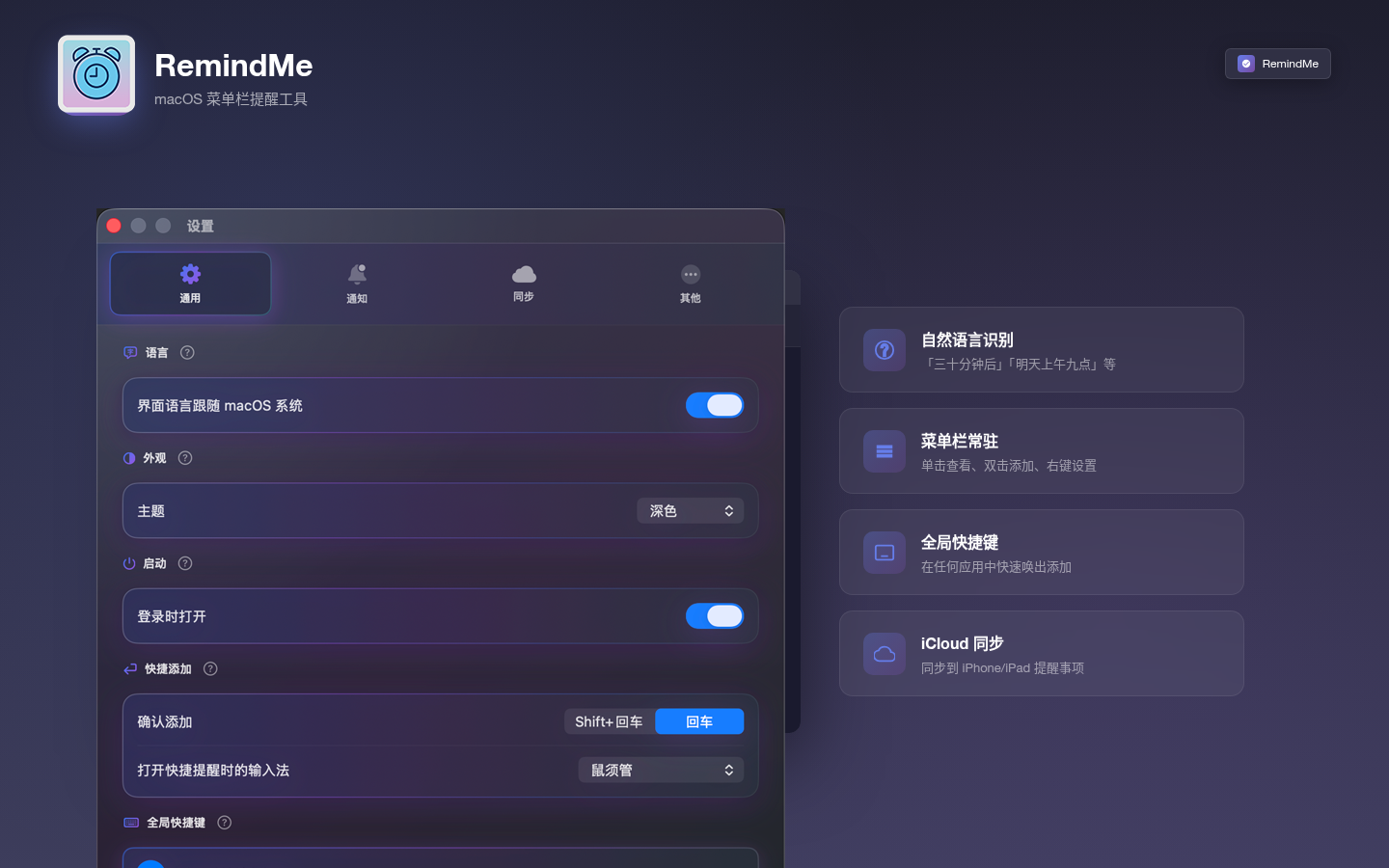 RemindMe Ai+ promotional screenshot 3